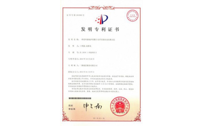 编号ZZ01222--H9-139?一种带环路；；；；；；；；さ氖止庀酥狈耪炯笆迪址椒